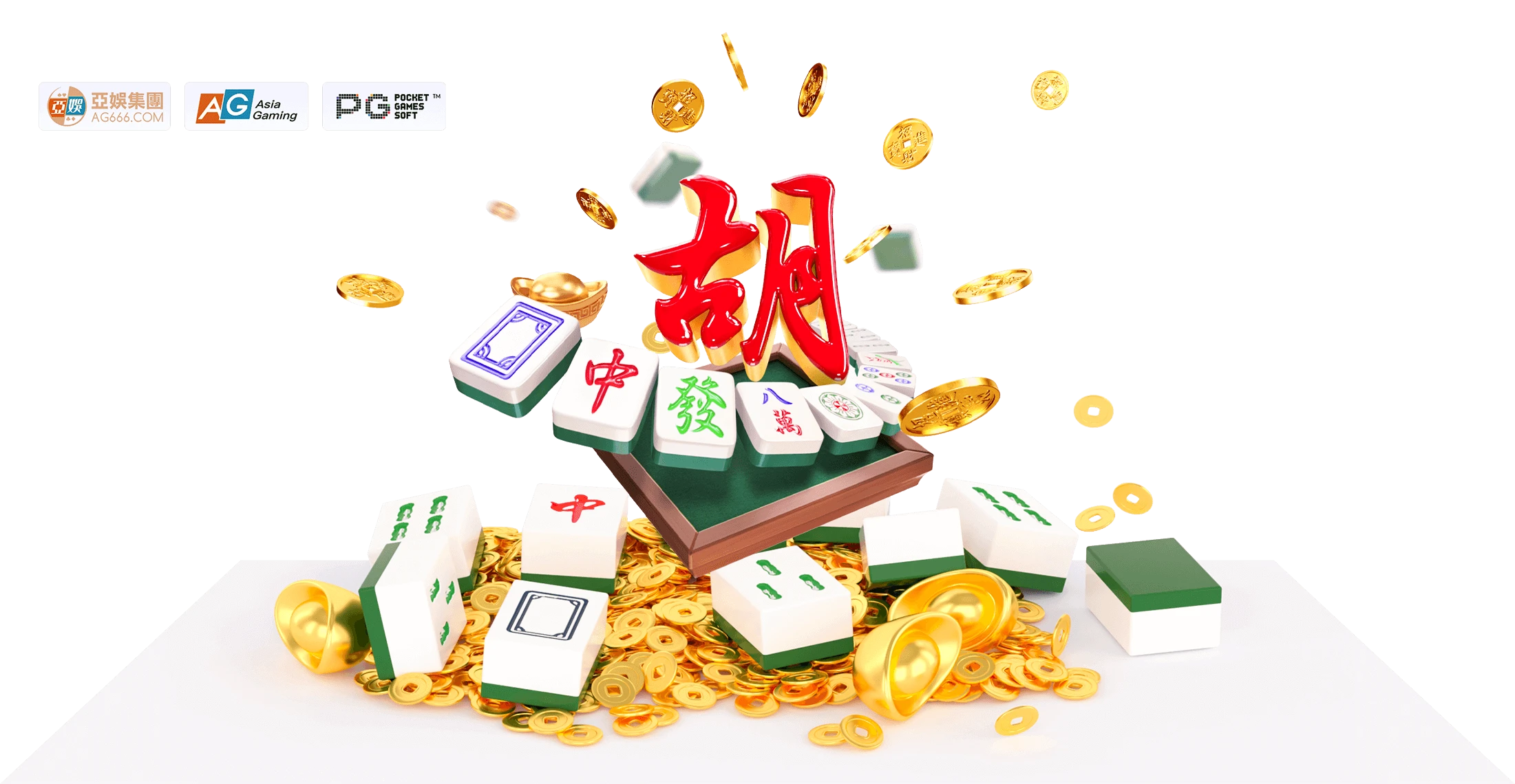 PG麻将胡了品牌内容